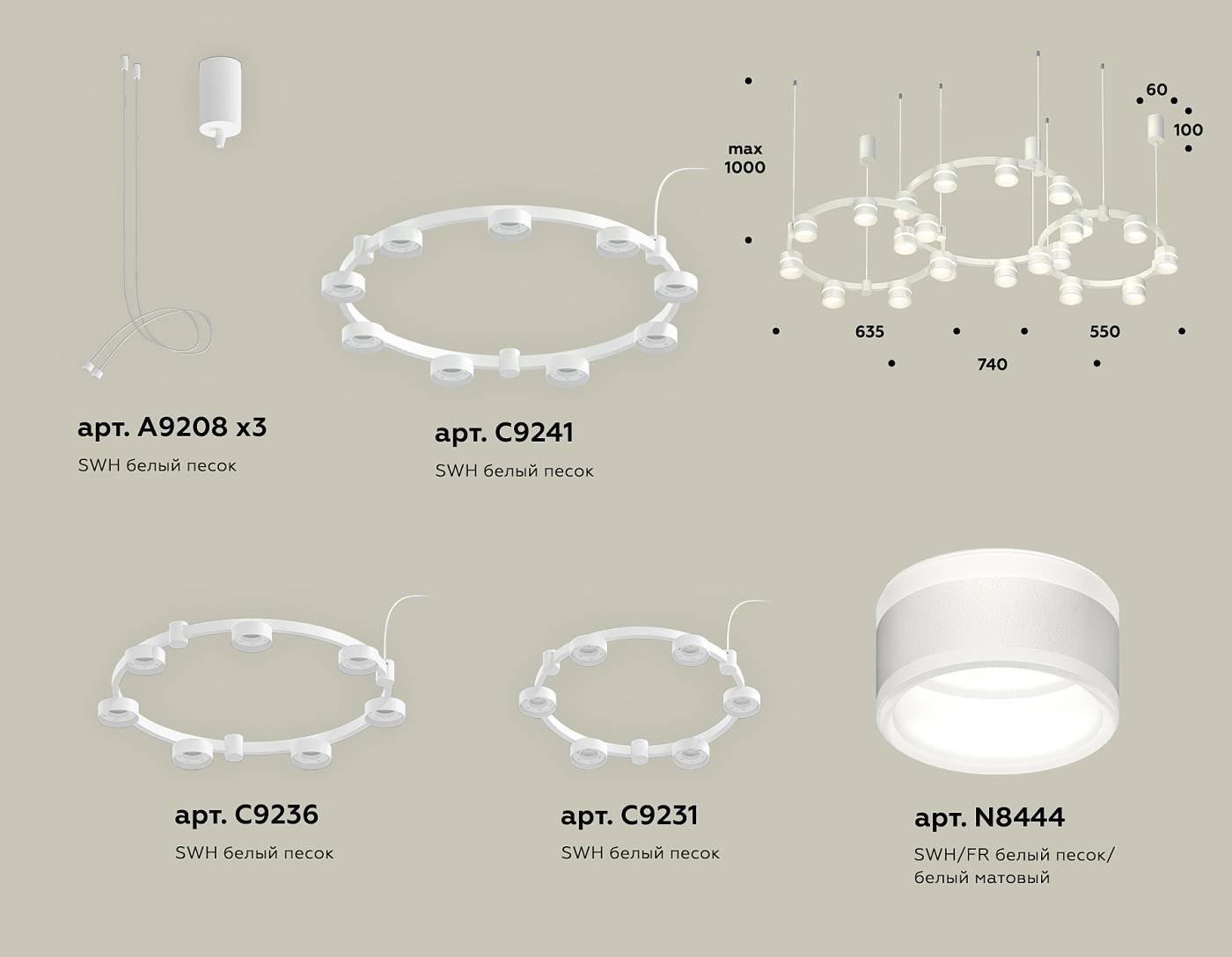 XR92082200 Подвесная люстра Ambrella Traditional DIY XR92082200