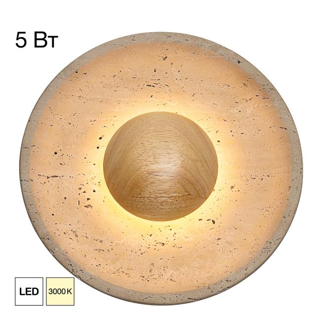 CL246018 Настенный светильник Citilux Mares CL246018