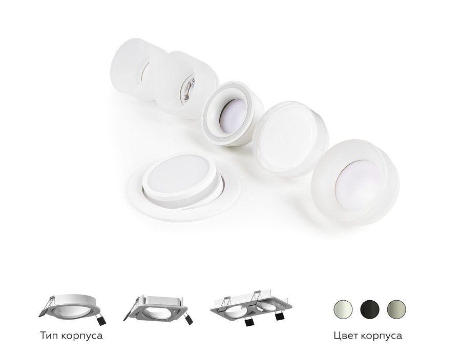 Корпус светильника встраиваемый поворотный для насадок D70mm Ambrella Diy Spot C7658