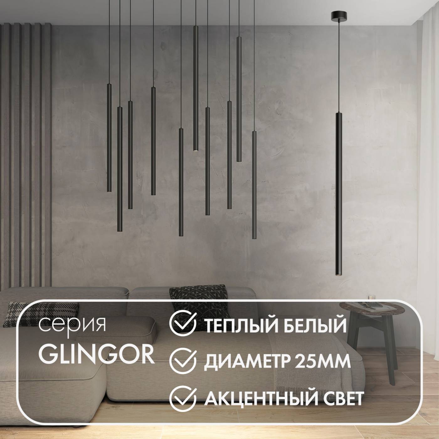 DK4303-BK Светильник подвесной Denkirs Glingor DK4303-BK