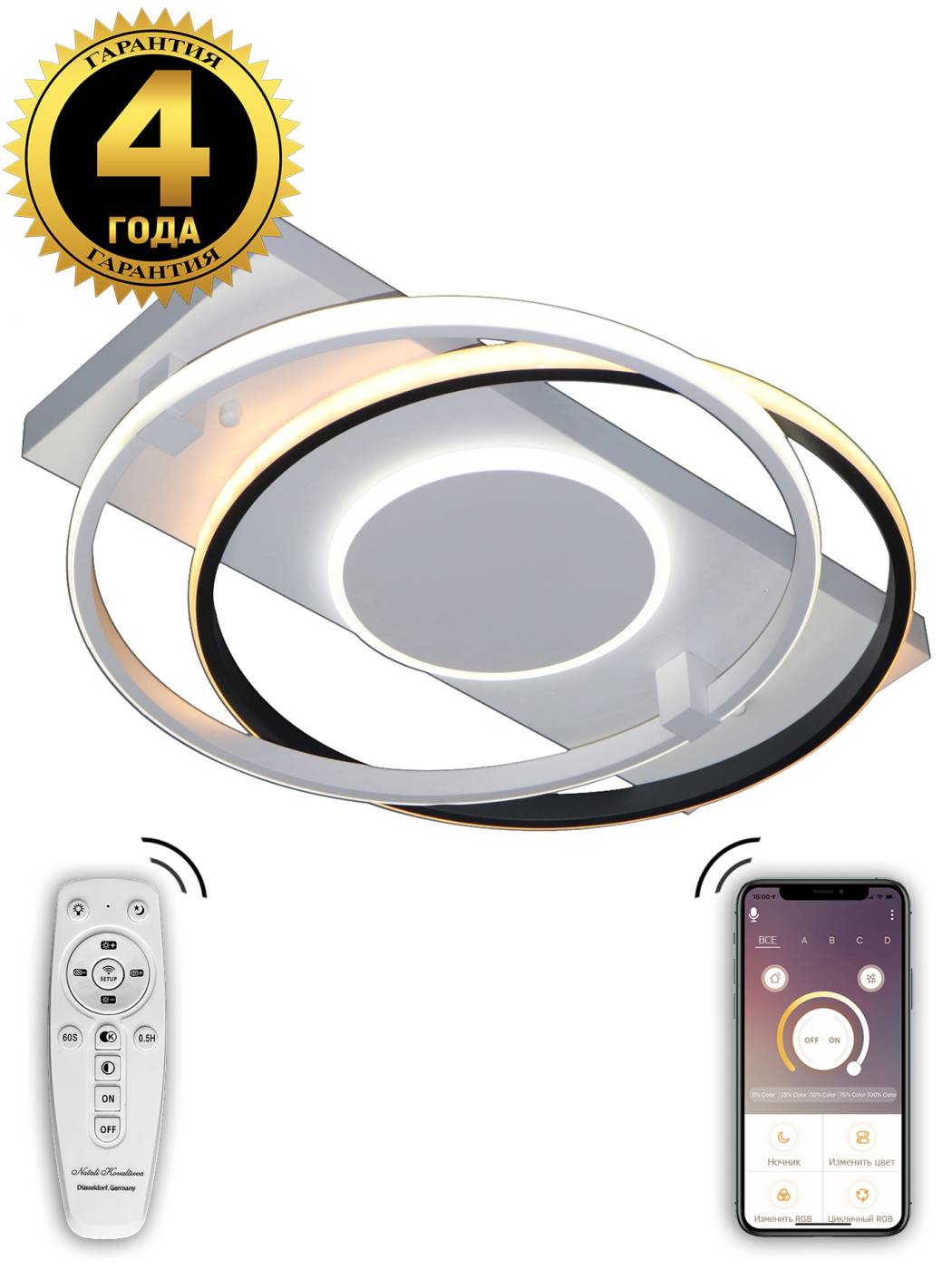 Потолочная светодиодная люстра High-Tech Led Lamps Natali Kovaltseva HIGH-TECH LED LAMPS 82003