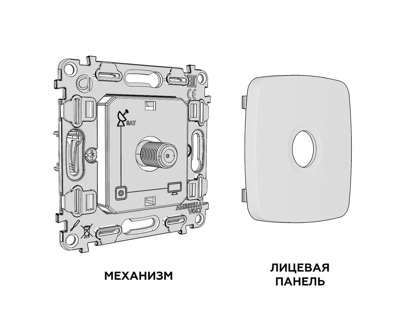 MO413050 Розетка Ambrella Volt OMEGA MO413050