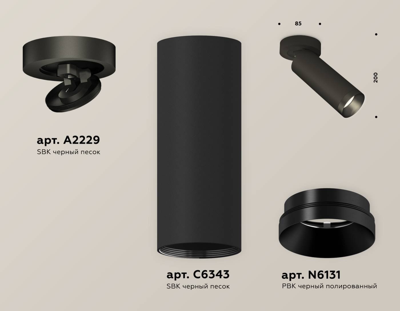 XM6343201 Накладной светильник Ambrella Techno XM6343201