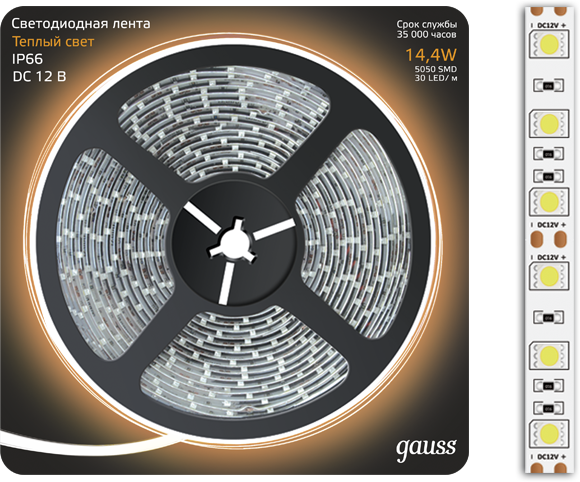 311000114 LED лента Gauss 311000114
