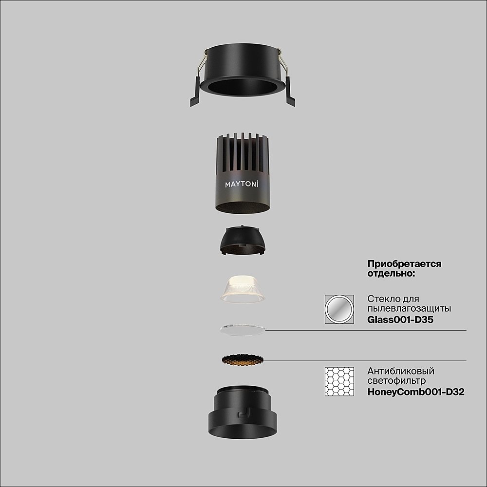 DL123-10W-3K-B Встраиваемый светильник Maytoni Dip DL123-10W-3K-B