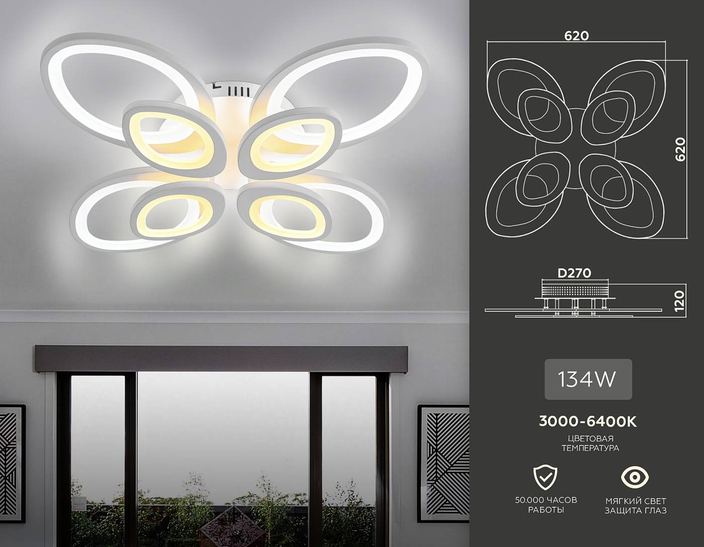 FA4179 Потолочная люстра Ambrella Original FA4179