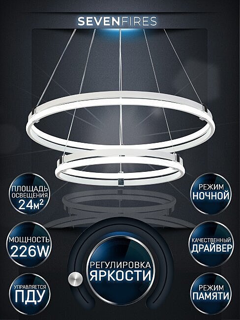 SF5023/2P-CR-WT Подвесная люстра Seven Fires Liven SF5023/2P-CR-WT