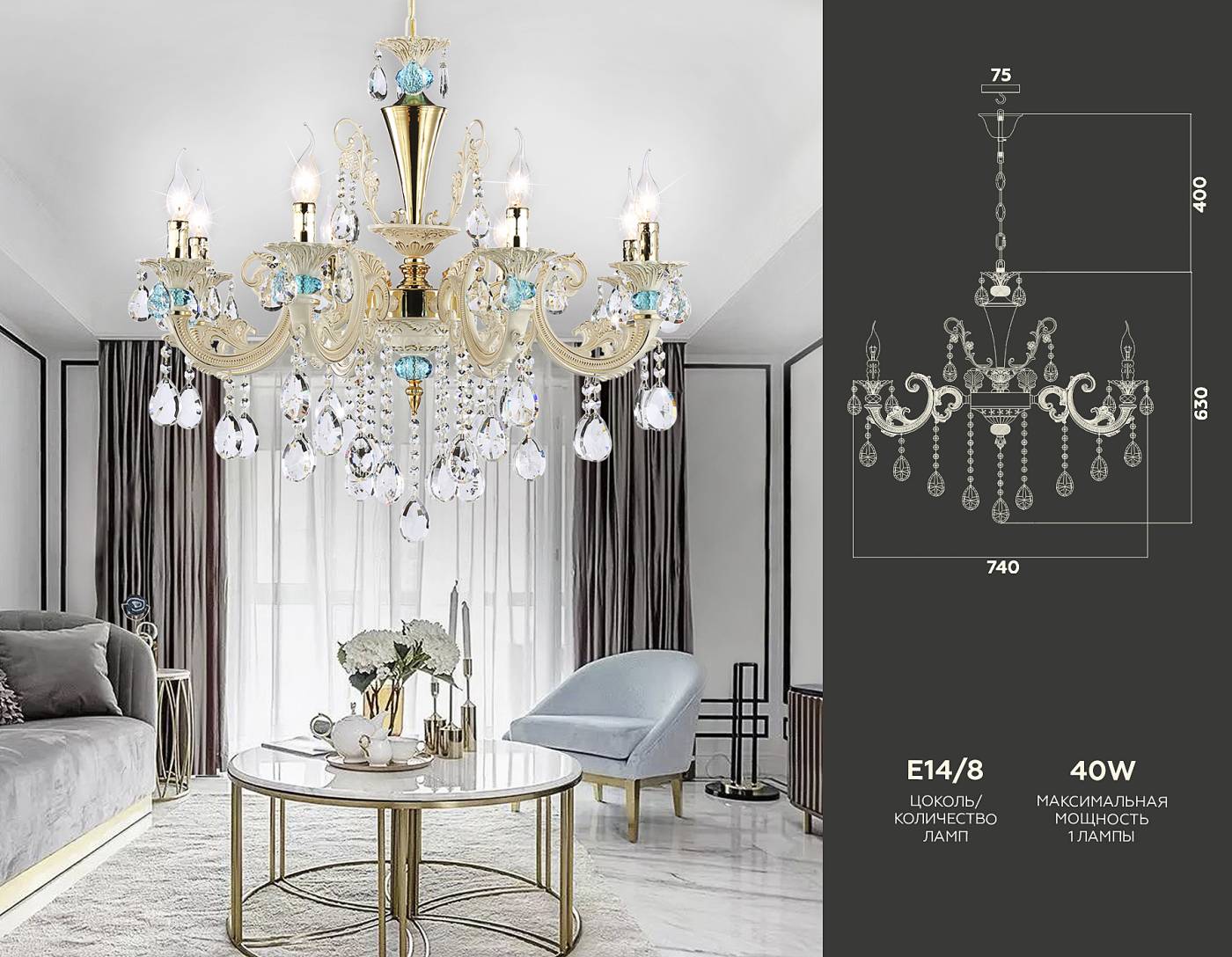 TR4926 Подвесная люстра Ambrella Traditional TR4926