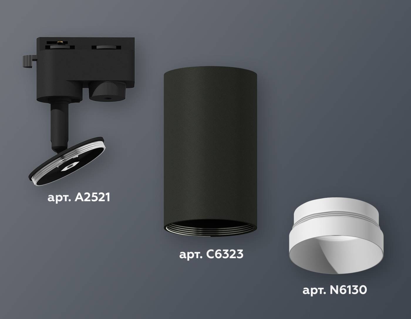 Трековый светильник Ambrella Track System XT6323060