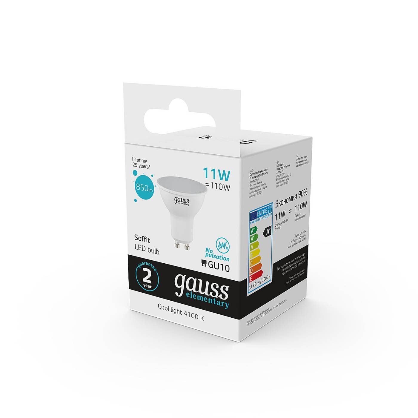Светодиодная лампа Gauss Elementary MR16 13621