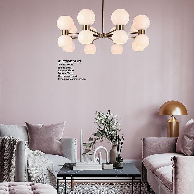 G11071/16COP WT Потолочная люстра Gerhort G11071 G11071/16COP WT