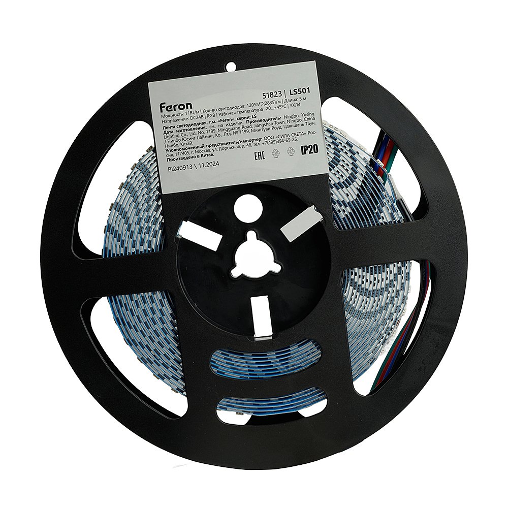 Светодиодная лента Feron LS501 51823