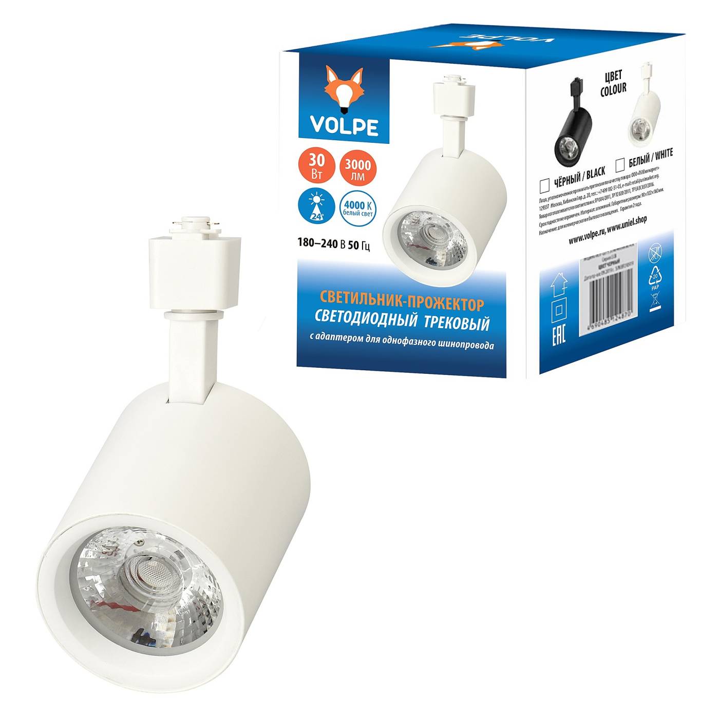 Трековый светильник Volpe Ulb-q275 ULB-Q275 30W/4000К WHITE
