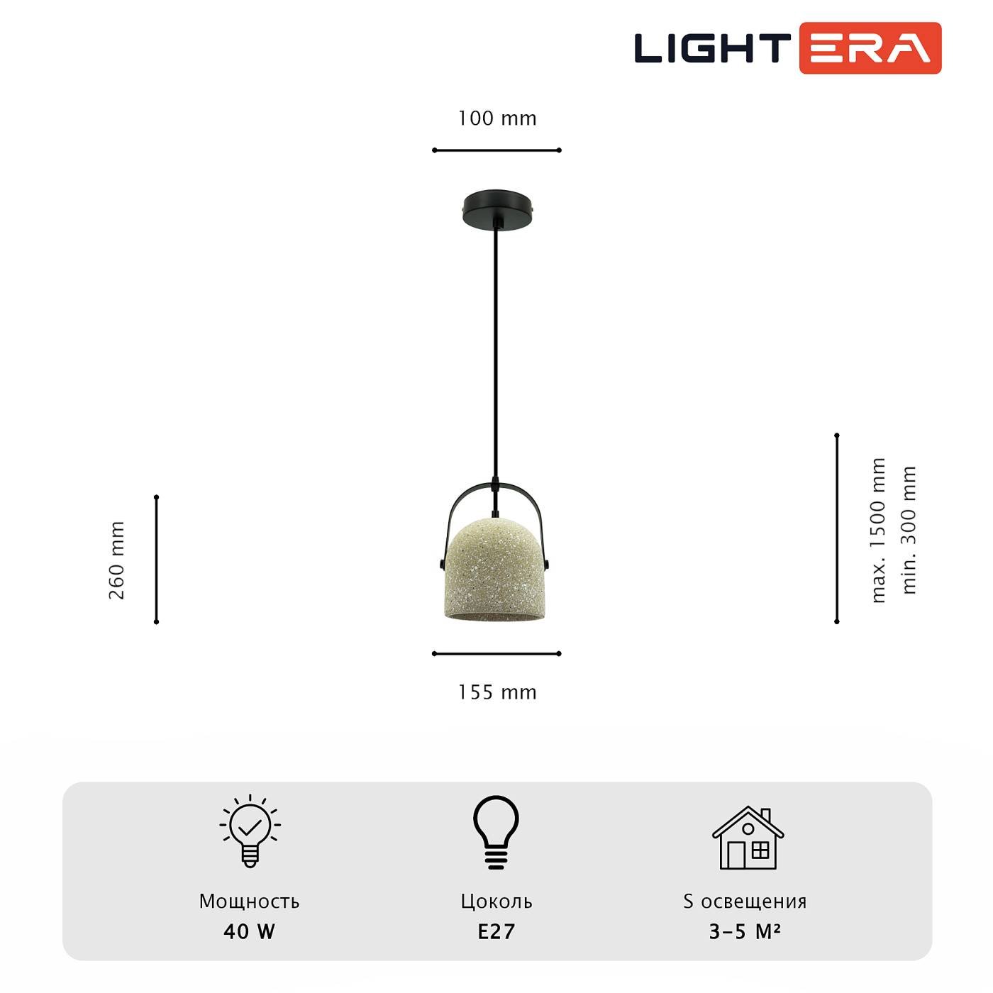 LE146L-30BR Светильник подвесной LIGHTERA Bolivar LE146L-30BR