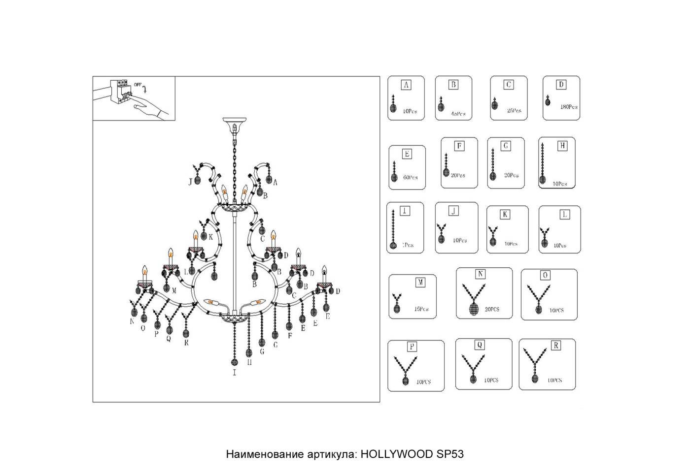 HOLLYWOOD SP53 GOLD Подвесная хрустальная люстра Hollywood Crystal Lux HOLLYWOOD SP53 GOLD
