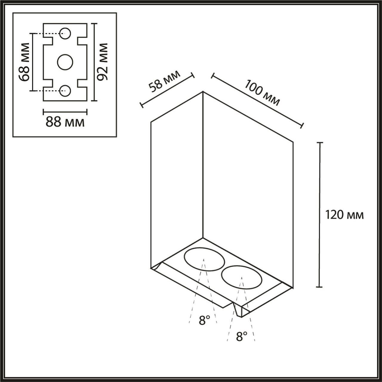 7188/5WLP Настенный светильник Arrow Odeon Light 7188/5WLP