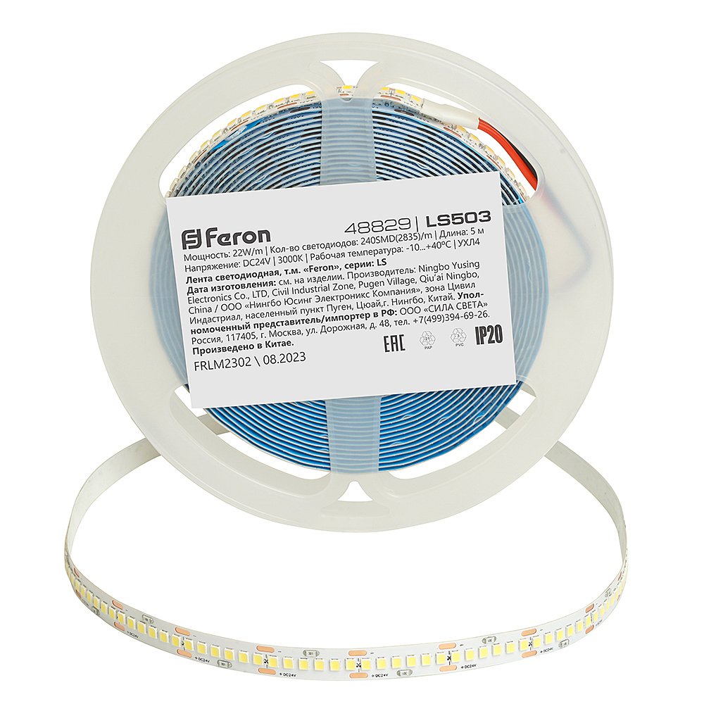LED лента Feron LS503 48829