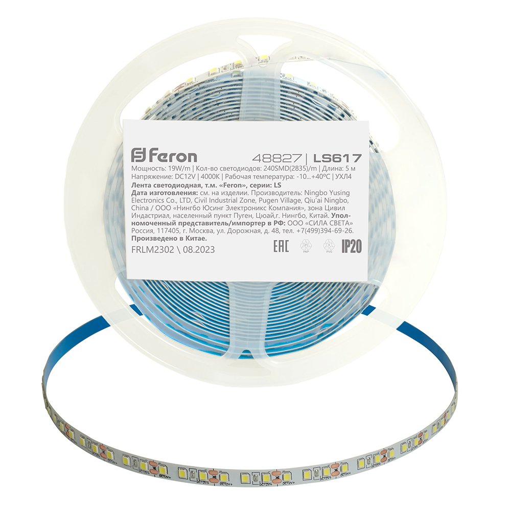 LED лента Feron LS617 48827