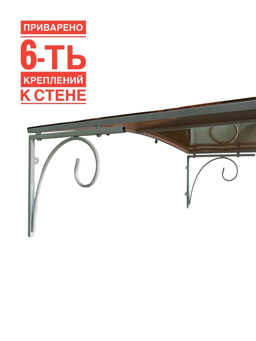 YS108W Козырек ArtCore YS108W