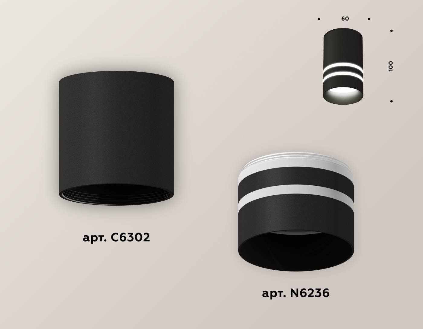 Накладной светильник Ambrella Techno XS6302062
