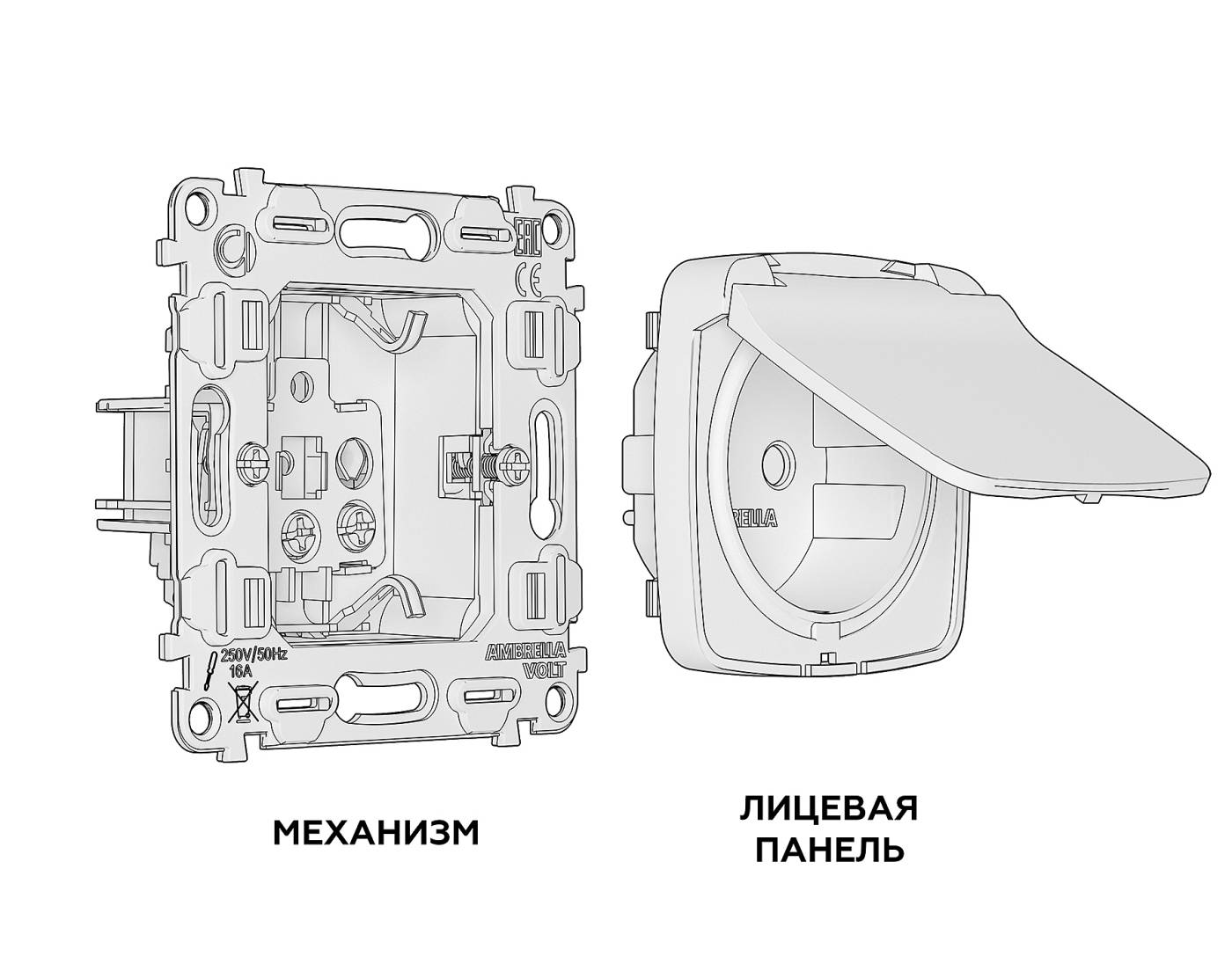 Розетка Ambrella Volt OMEGA MO108010