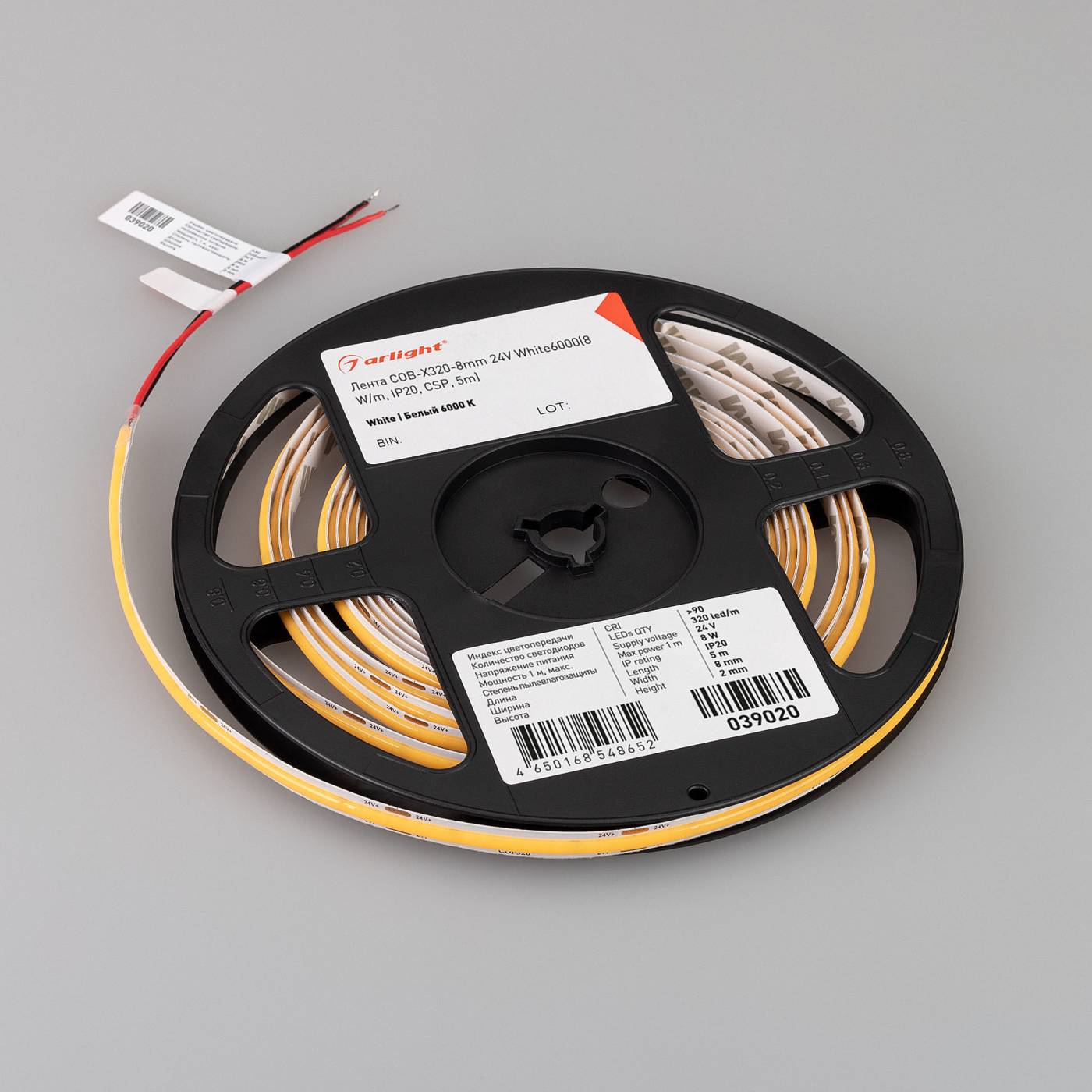 039020 LED лента Arlight COB открытая 039020