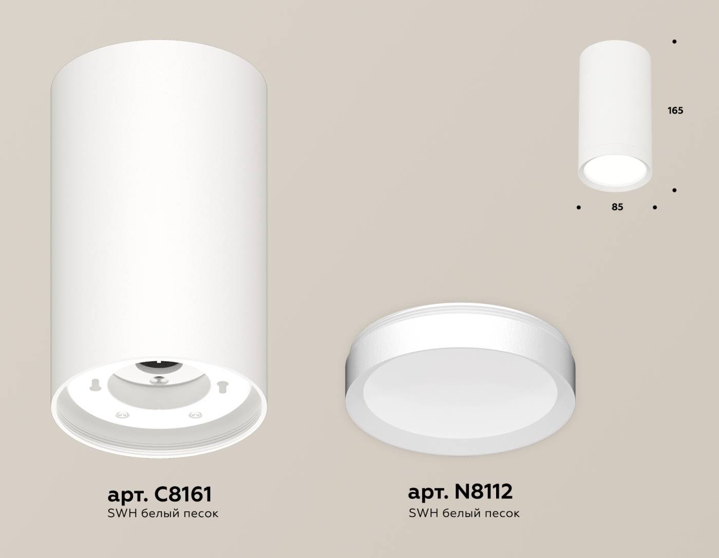 XS8161001 Накладной светильник Ambrella Techno XS8161001