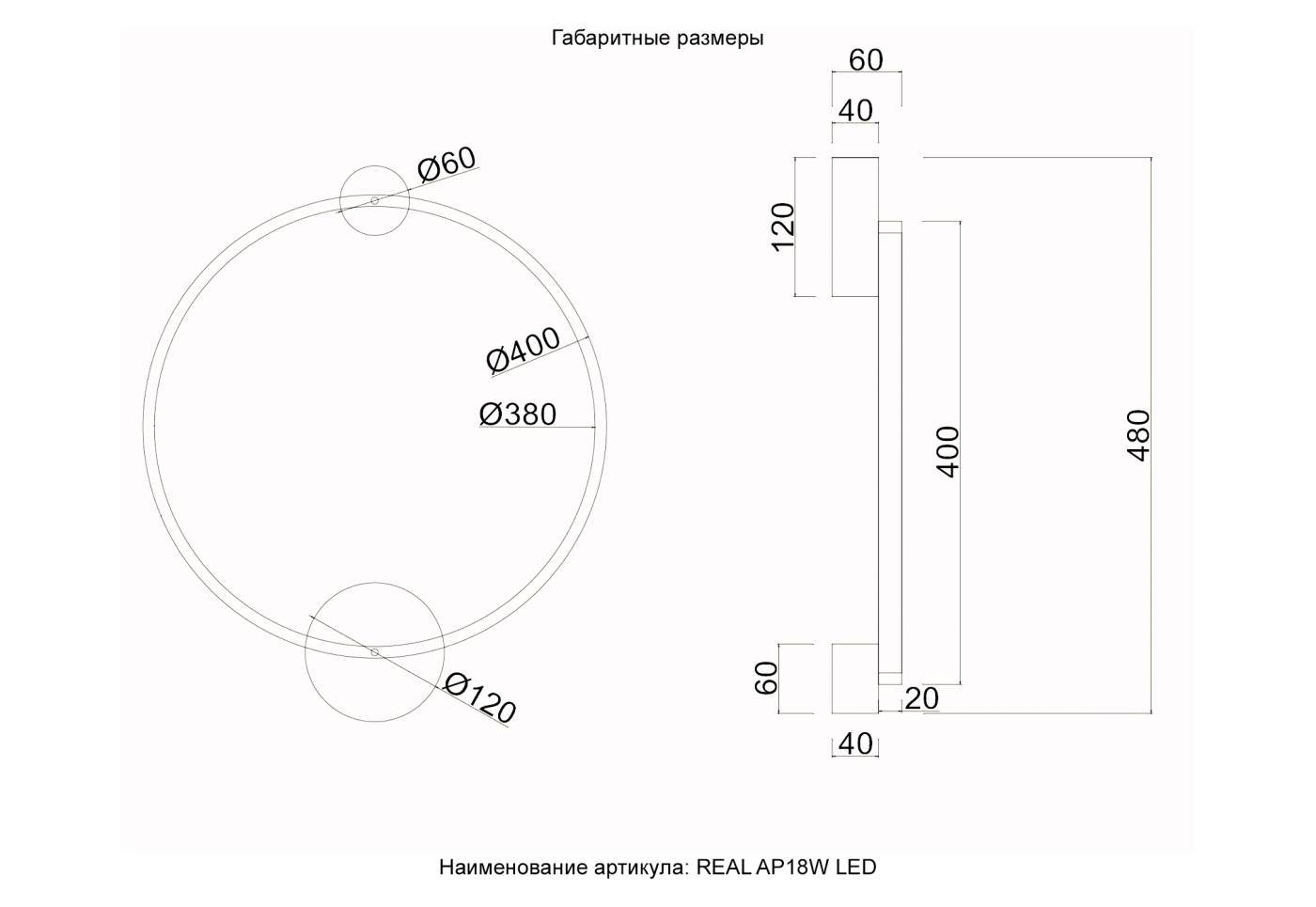 REAL AP18W LED BRASS Настенный светильник Crystal Lux Real REAL AP18W LED BRASS