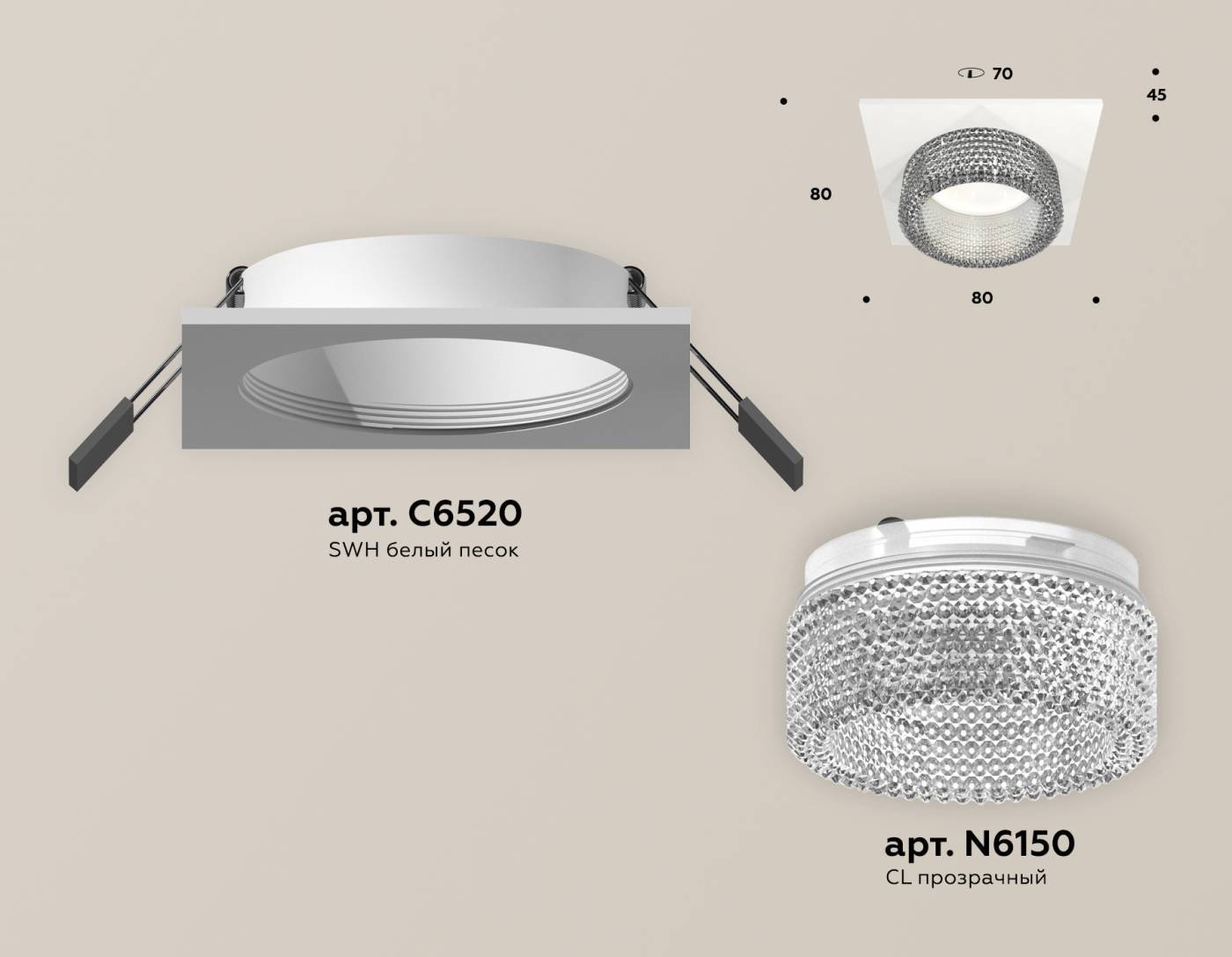 Встраиваемый светильник Ambrella Techno XC6520040