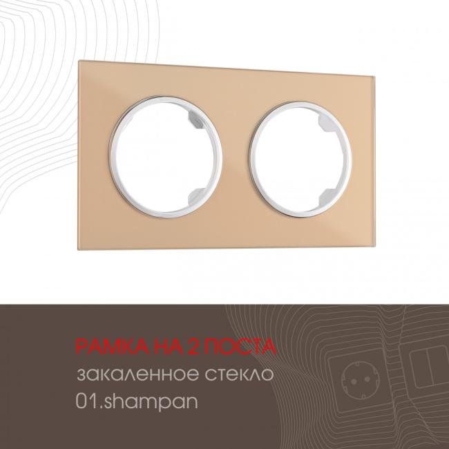 502.01-2.shampan Рамка Arte Milano Am-502.01 502.01-2.shampan
