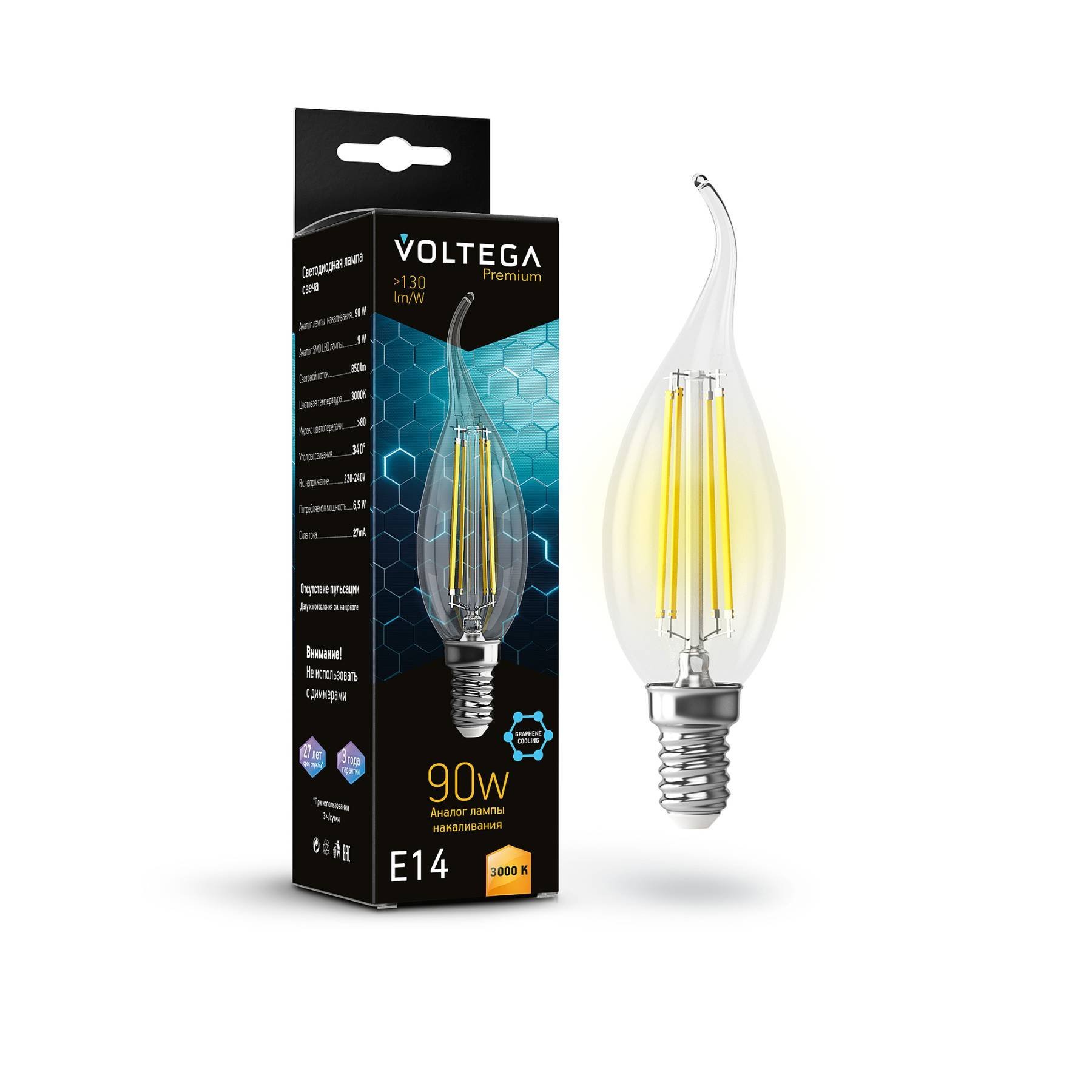 7220 Светодиодная лампа Voltega Candle wind 9W Graphene 7220