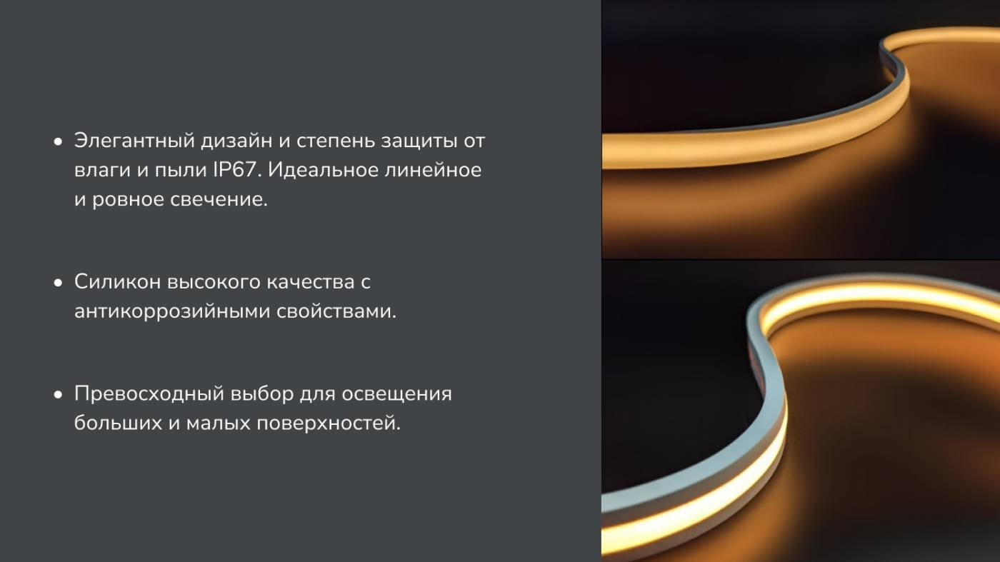 00-00032312 Светодиодная лента SWG-COB SWG PRO 00-00032312