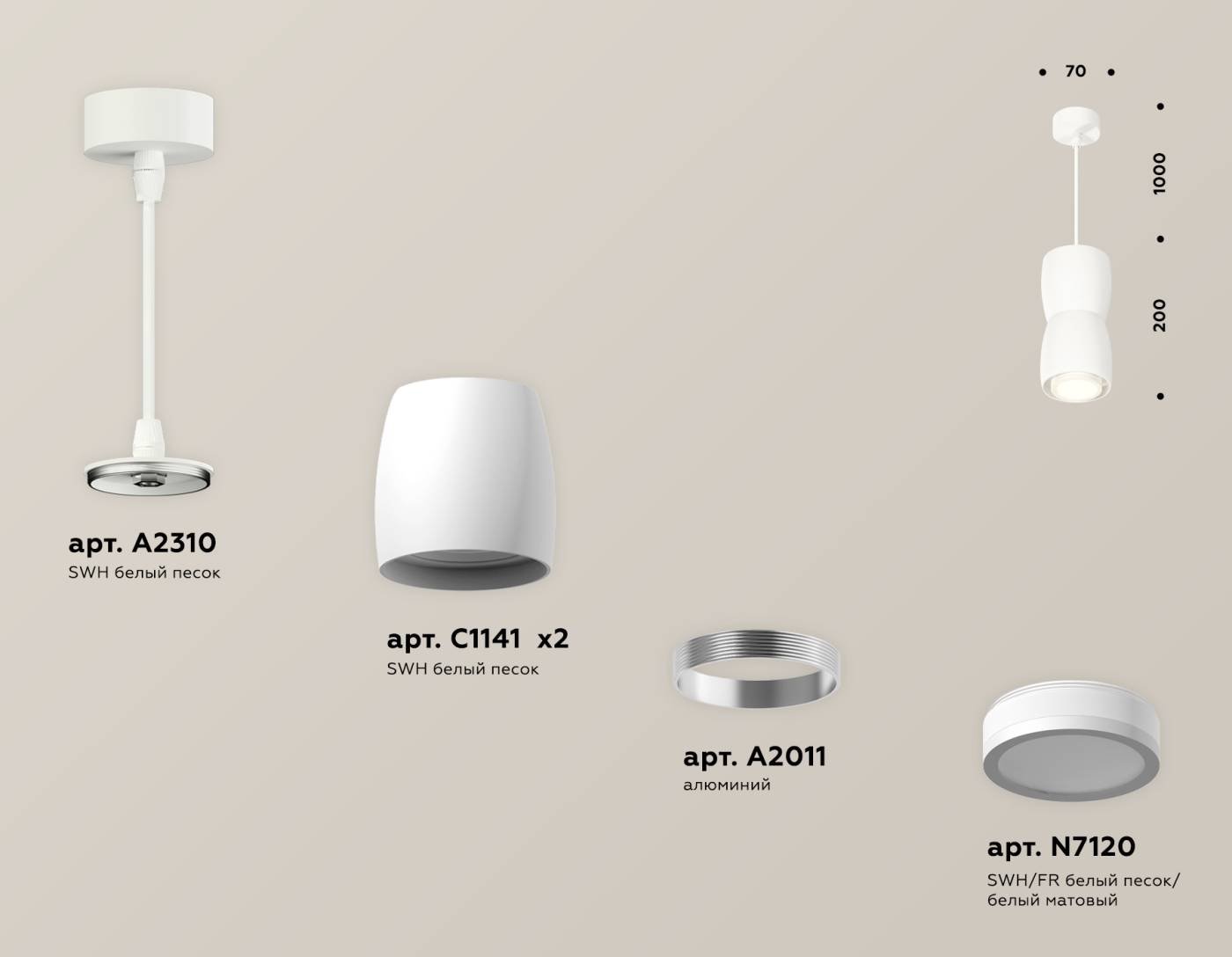 XP1141030 Светильник подвесной Ambrella Techno XP1141030