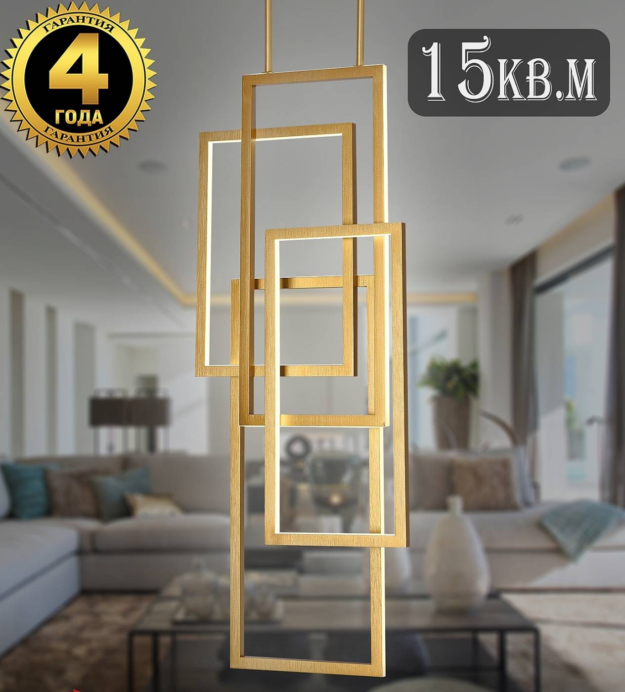 Подвесная люстра Natali Kovaltseva Loft Led LED LAMPS 81128/1C GOLD
