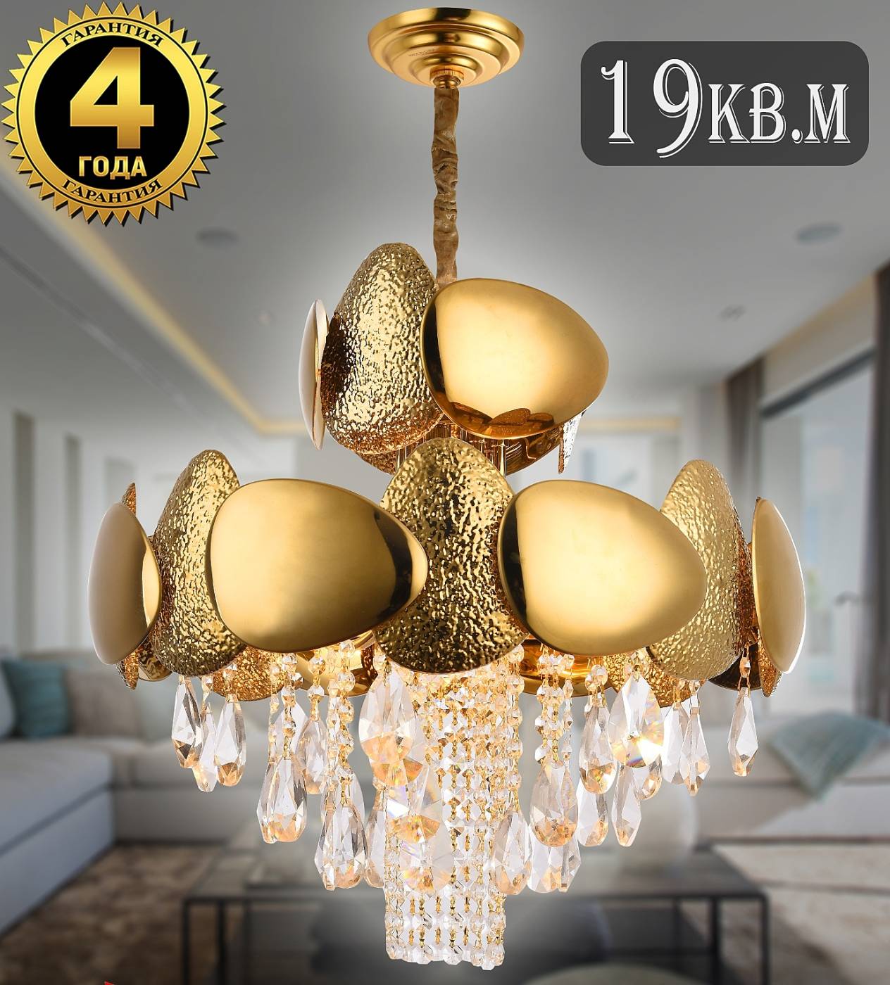 VALENCIA 91009/6C GOLD Подвесная люстра Natali Kovaltseva Valencia VALENCIA 91009/6C GOLD