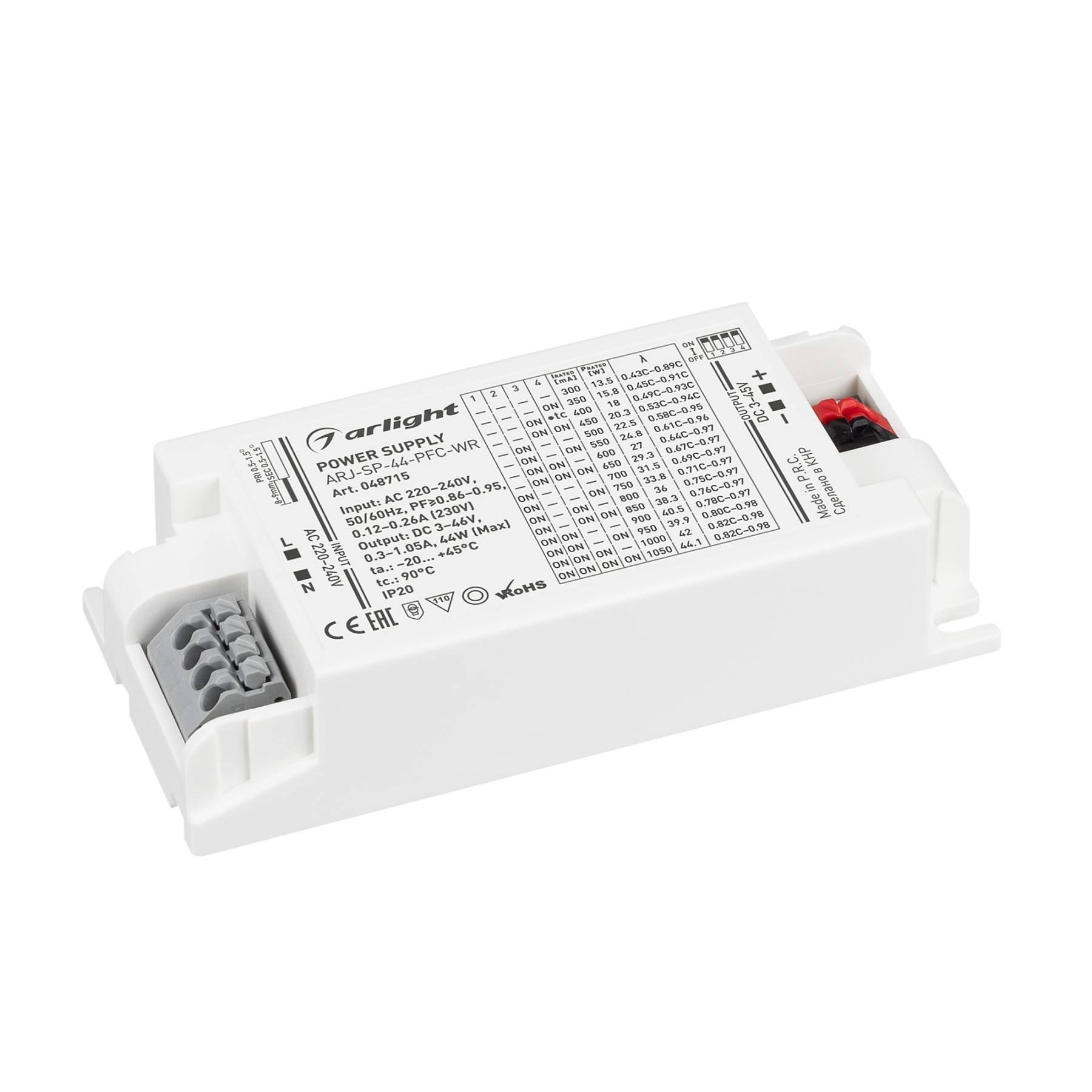 048715 Драйвер для LED ленты Arlight Arj 048715