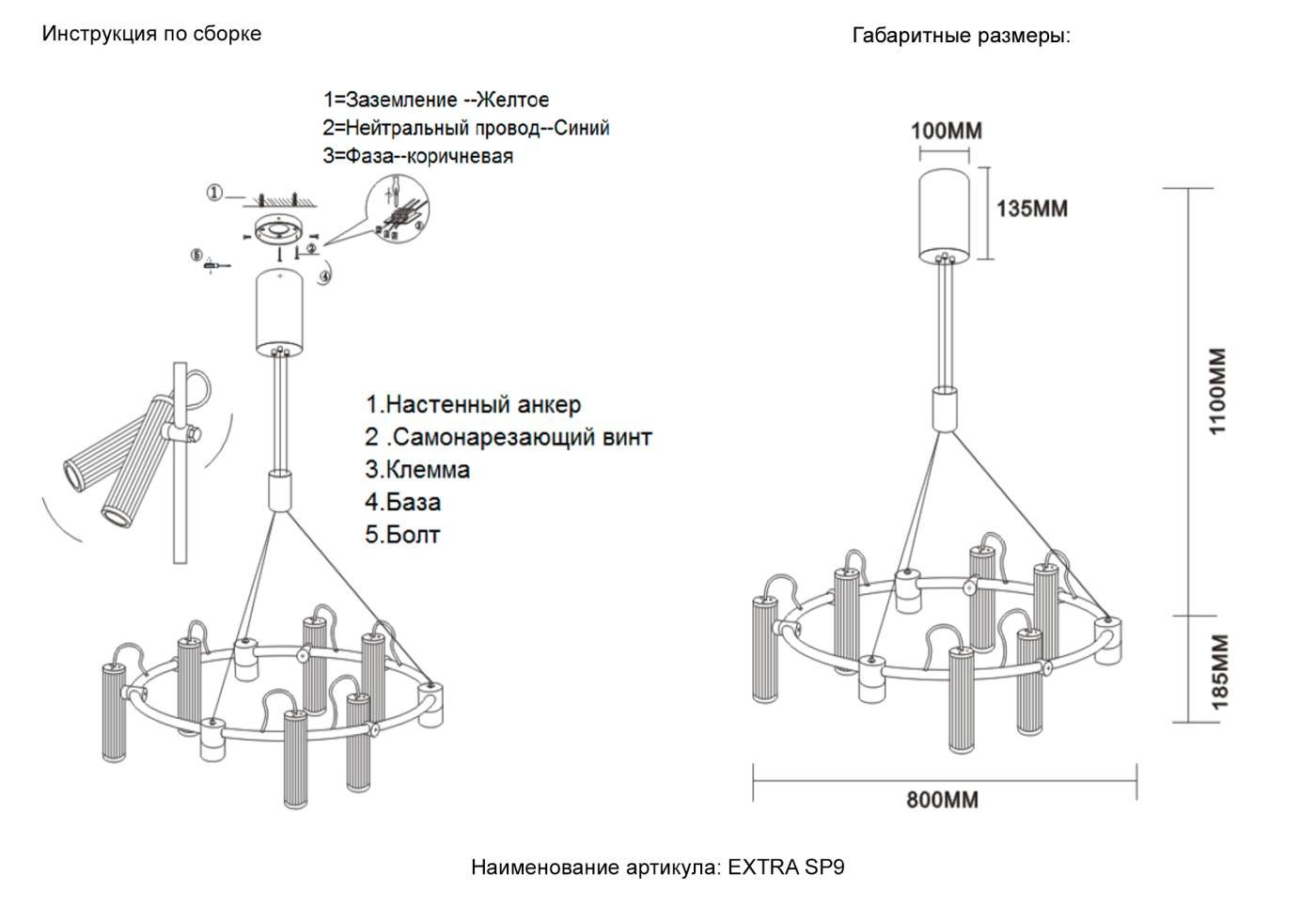 Подвесная люстра Crystal Lux Extra EXTRA SP9