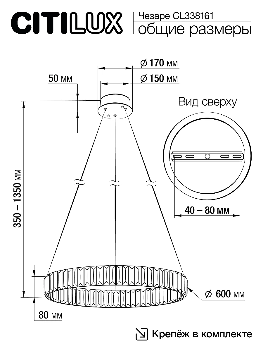 CL338161 Подвесная люстра Citilux Чезаре CL338161
