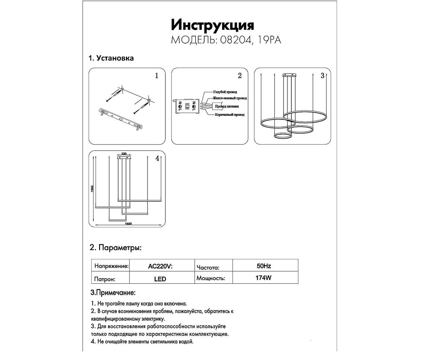Подвесная люстра KINK Light Тор 08204,19PA(4000K)