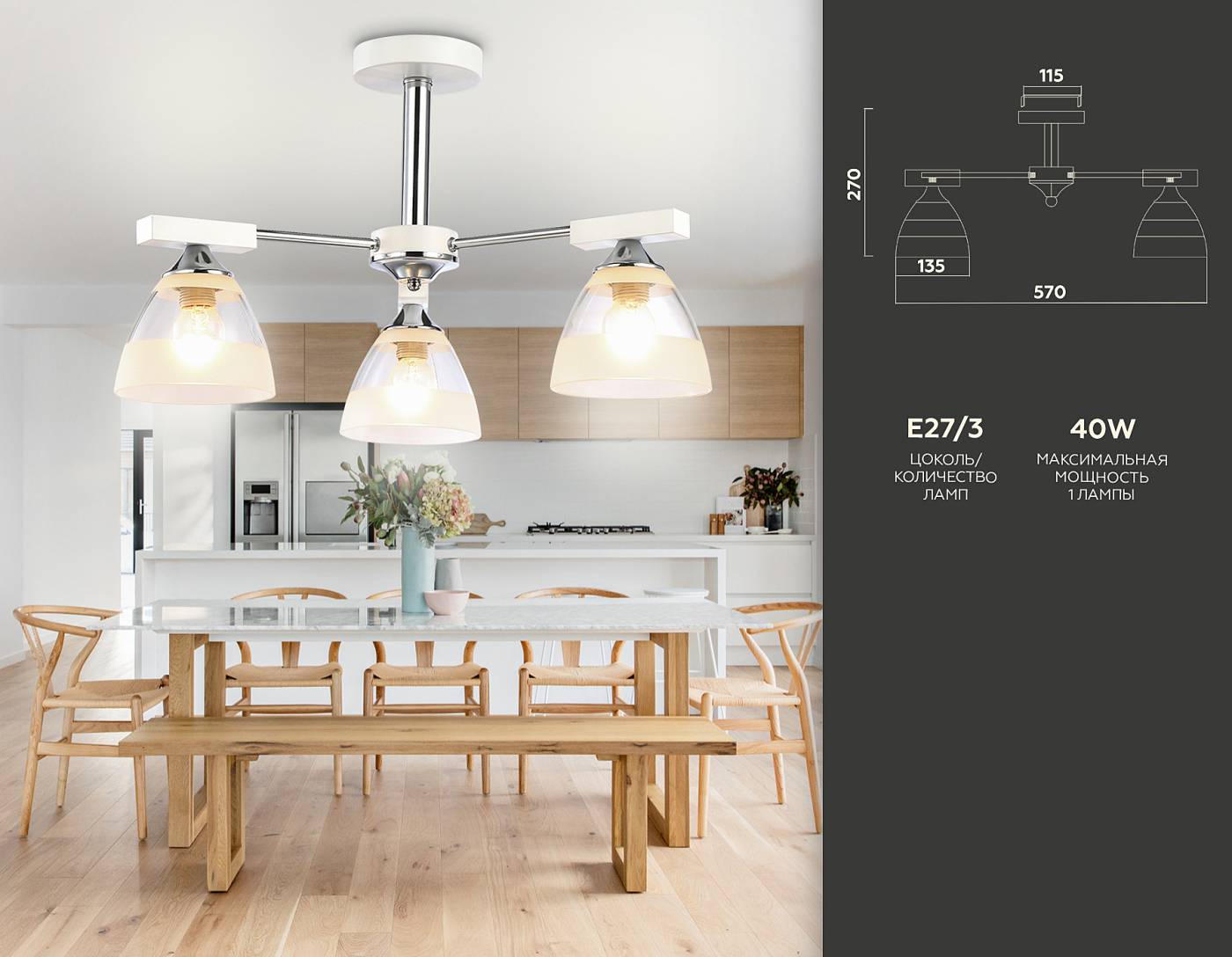 Потолочная люстра Ambrella Traditional TR9091