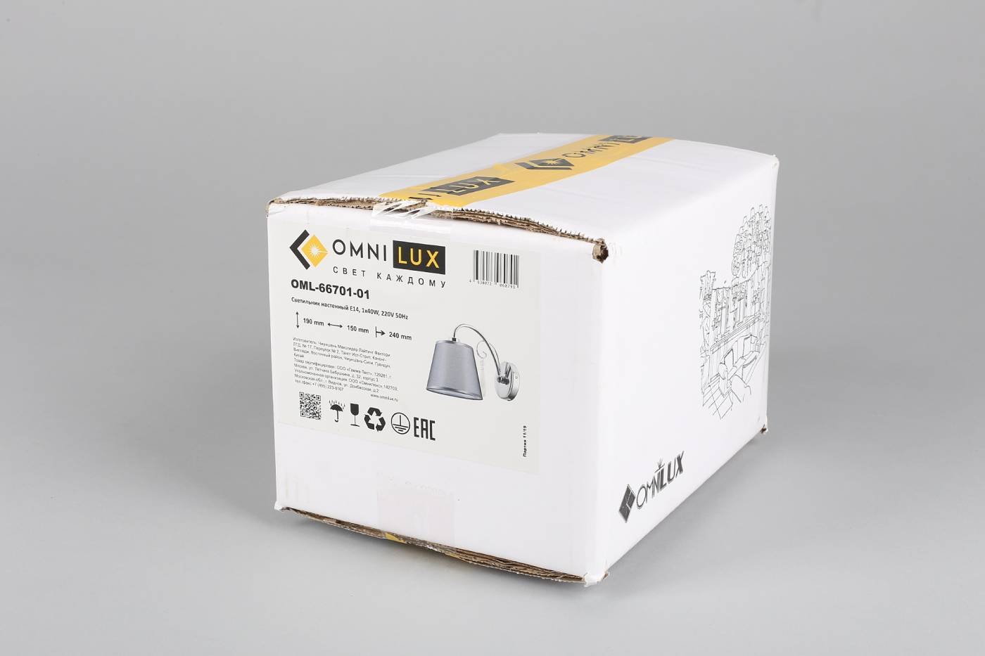 OML-66701-01 Настенное бра Omnilux Recco OML-66701-01