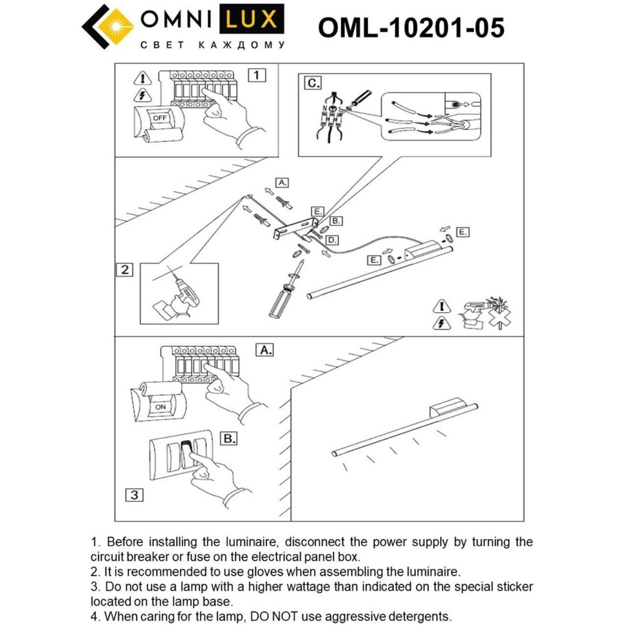 OML-10201-05 Настенный светильник Omnilux Pillo OML-10201-05