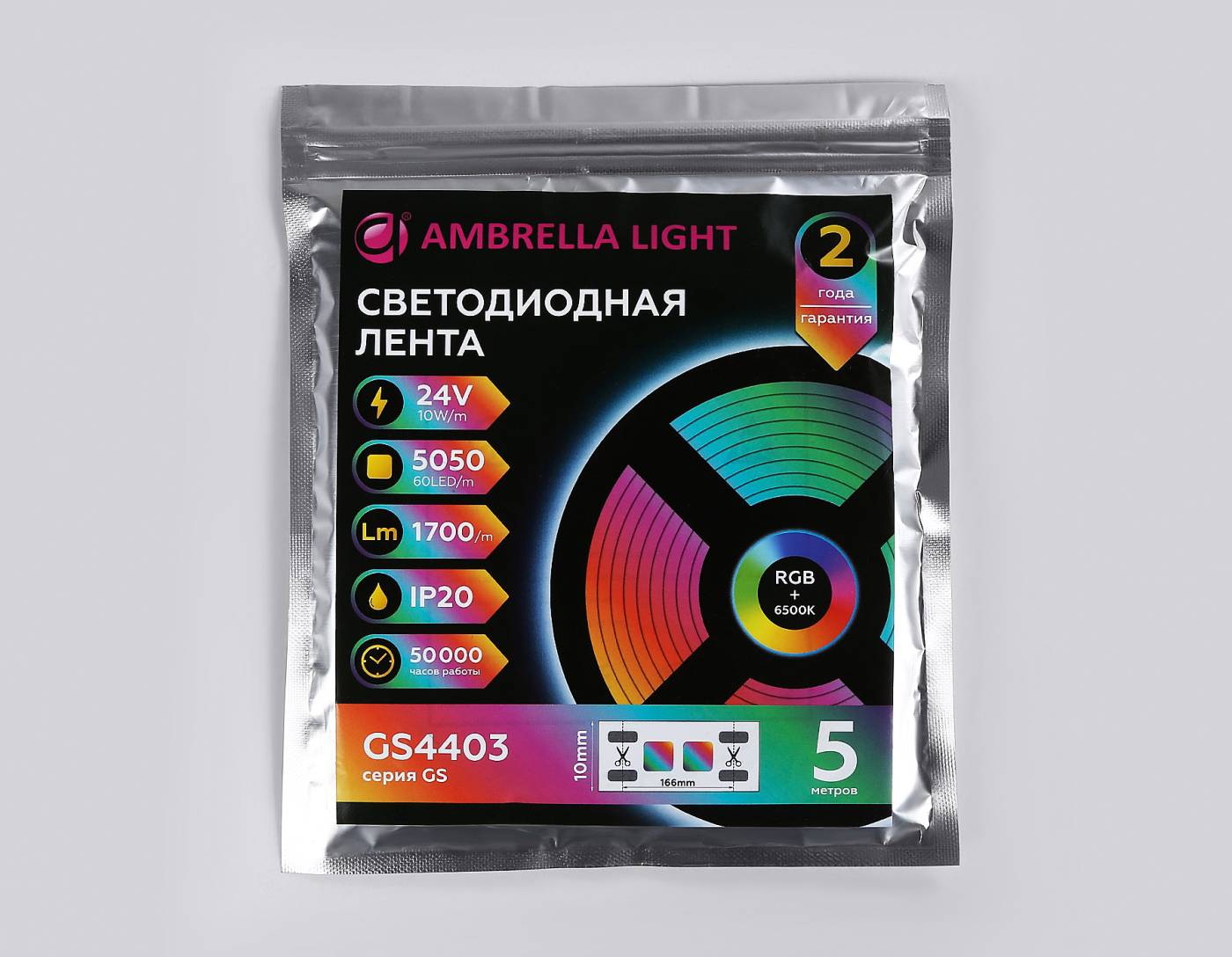 GS4403 LED лента Ambrella LED Strip 24V GS4403