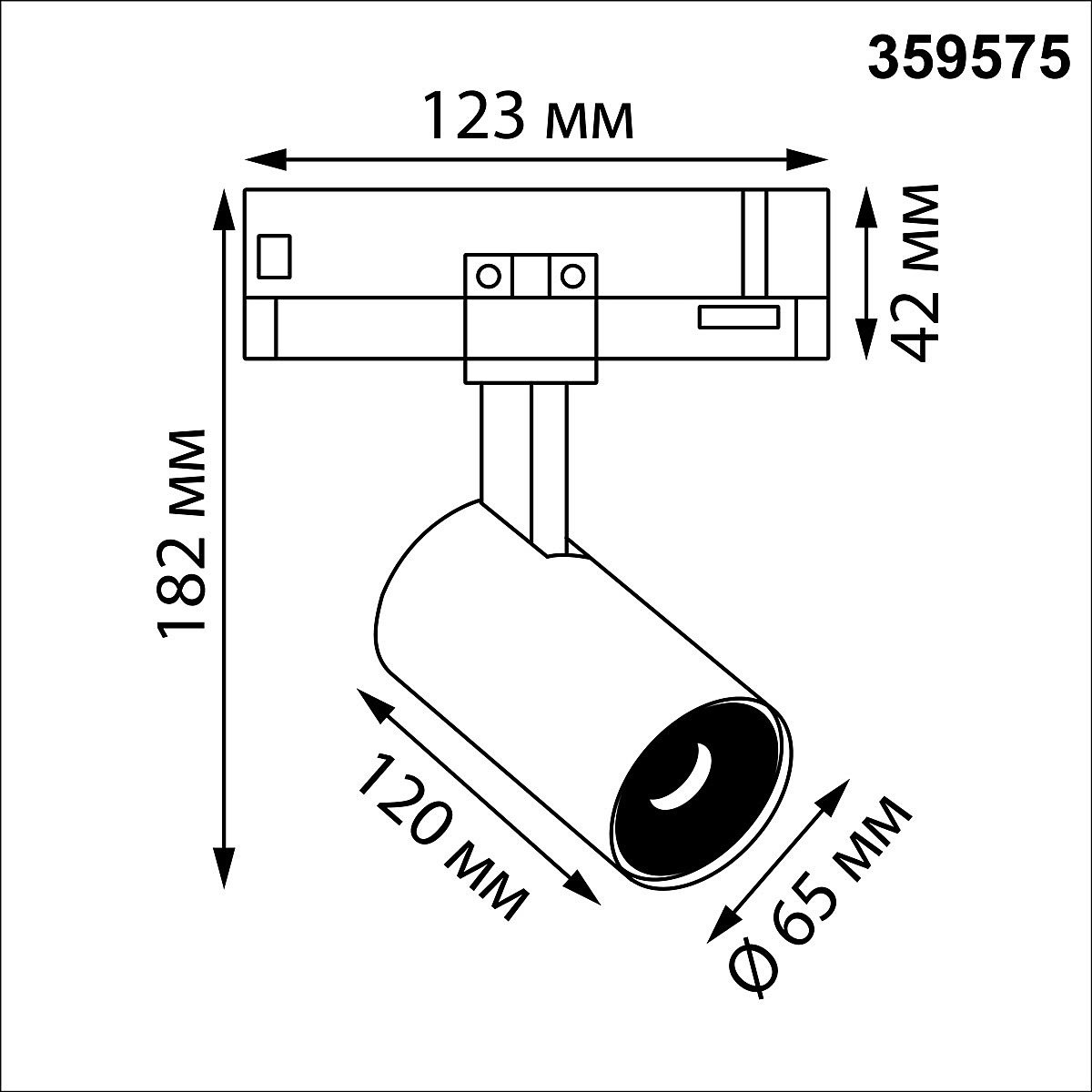 Трековый светильник Novotech Helix 359575