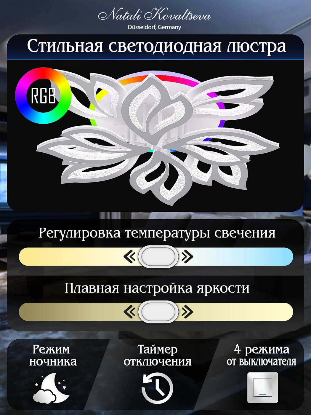 LED LAMPS 81336 Потолочная люстра Natali Kovaltseva Sand LED LAMPS 81336