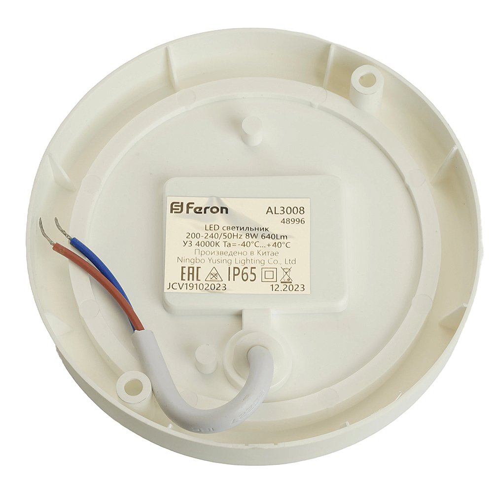 Светильник потолочный Feron AL3008 48996