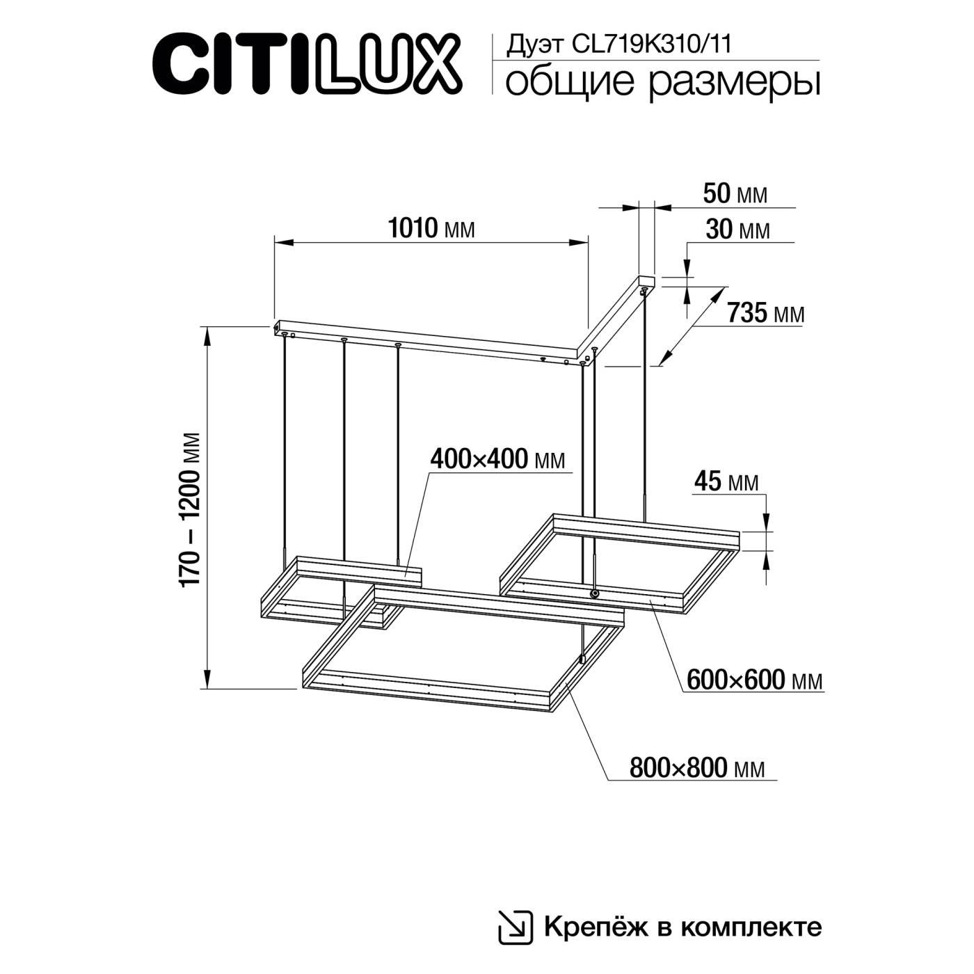 CL719K310 Подвесная люстра Citilux Дуэт CL719K310