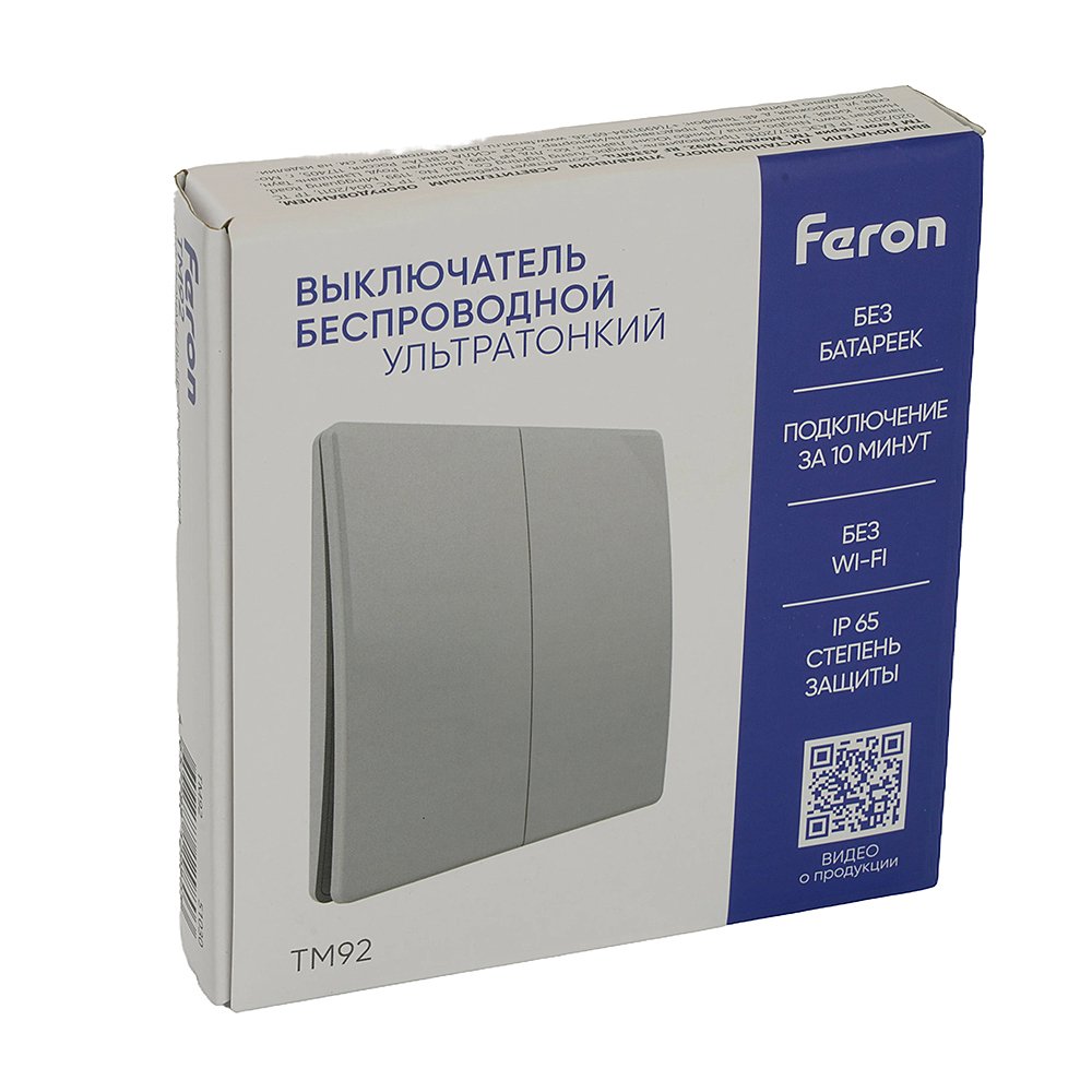 51030 Выключатель беспроводной Feron TM92 51030