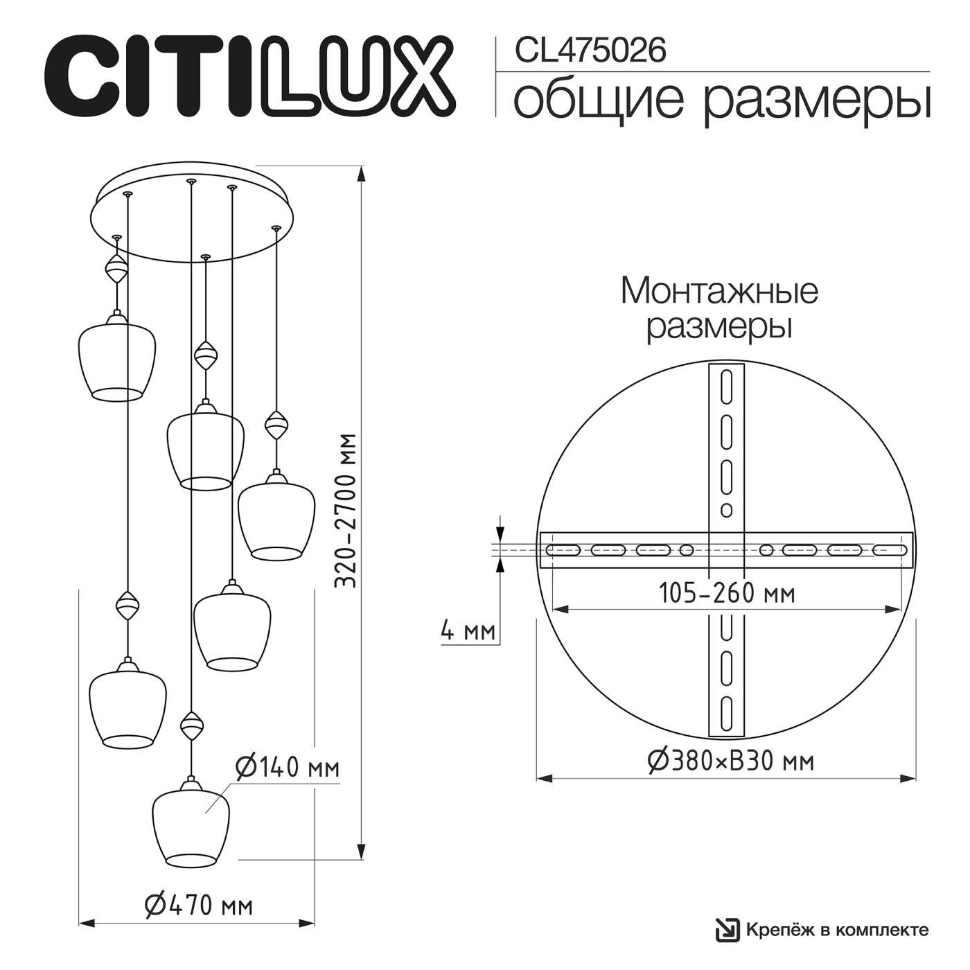 CL475026 Подвесной светильник NORT Citilux CL475026