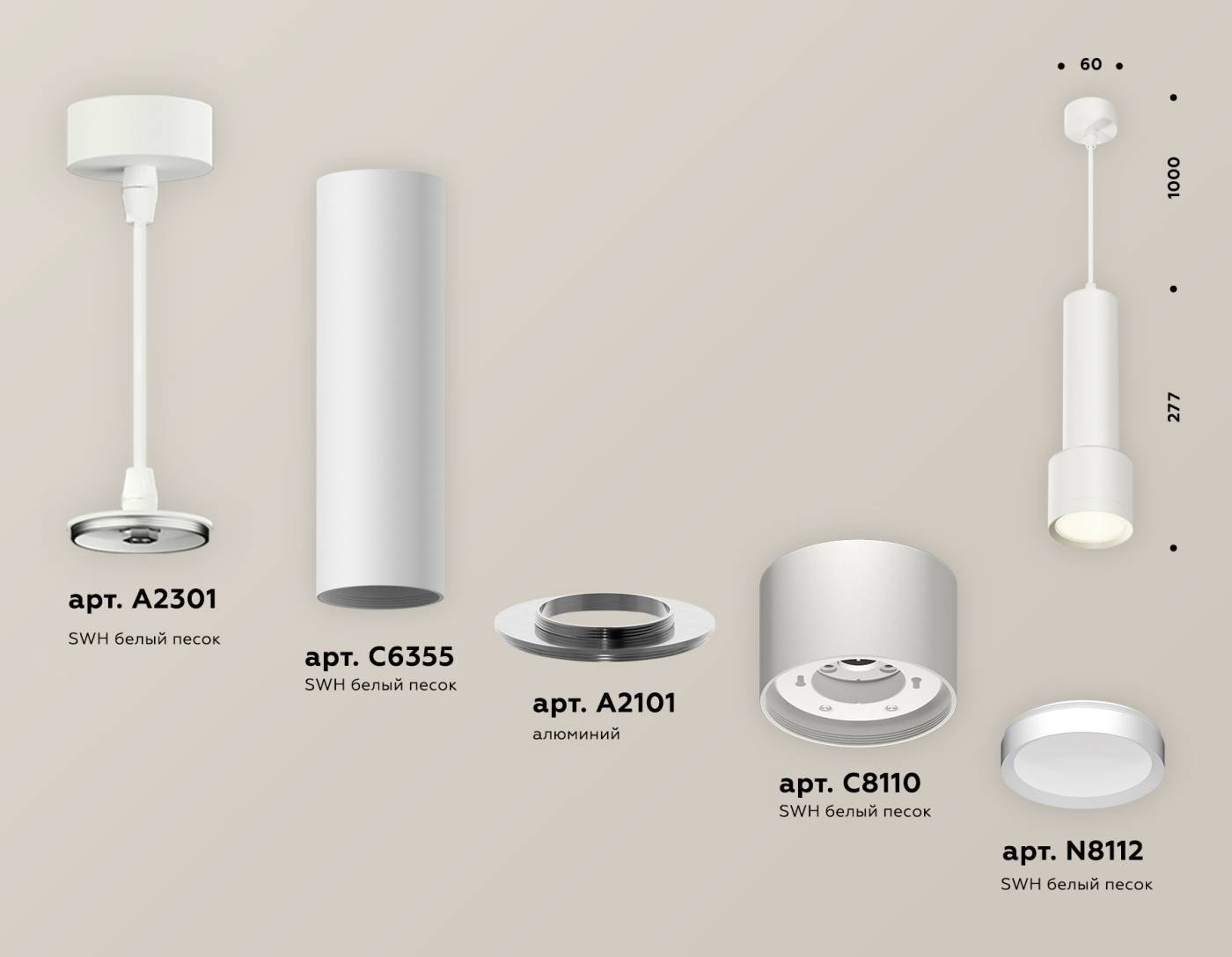 Светильник подвесной Ambrella Techno XP8110001